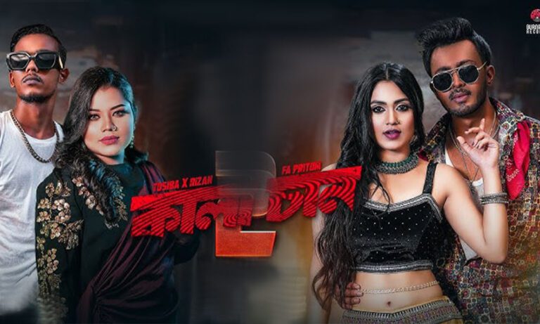 Alongkar Chowdhury was seen in Tosiba's Kalachan 2 song