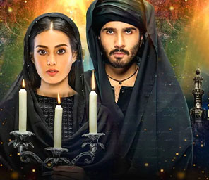 khuda aur mohabbat season 3