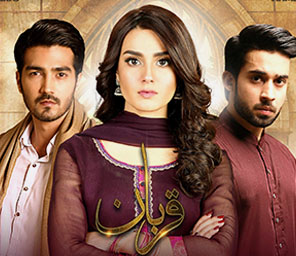 Qurban