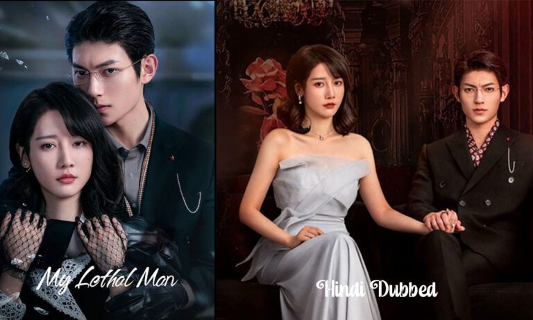 My Lethal Man C-drama In Hindi Dubbed Watch Online [Complete Episode]