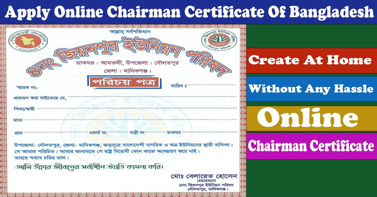 How To Apply Online Chairman Certificate Of Bangladesh In 2024
