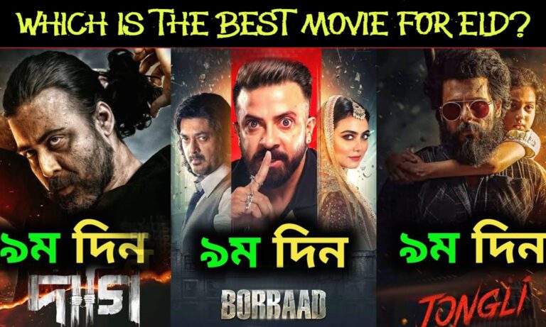 Daagi, Jongli And Borbaad – Which Is The Best Movie For Eid?